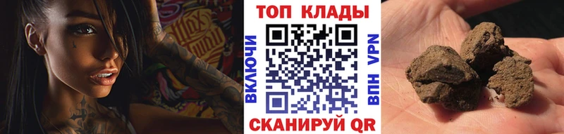 Купить наркотики Норильск COCAIN  АМФ  A PVP  Вейп ТГК  ГАШИШ  Бошки Шишки 