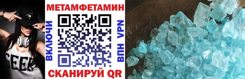 купить закладку Норильск АМФЕТАМИН VHQ