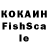 Кетамин VHQ WarsawNate808