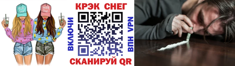 КОКАИН VHQ Норильск