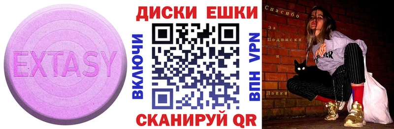 что такое   Норильск  мега рабочий сайт  ЭКСТАЗИ Punisher 