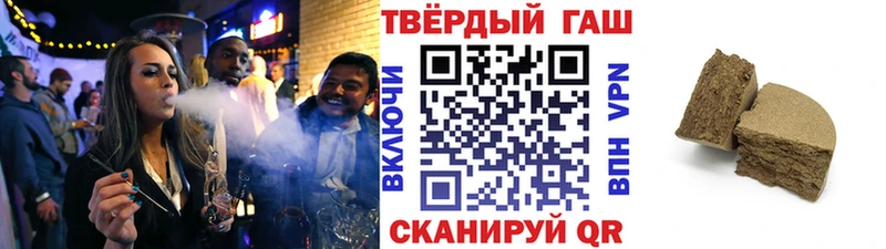 купить   Норильск  Гашиш гашик 