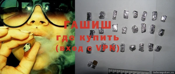 шишки Абаза