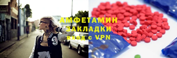кокс Абдулино