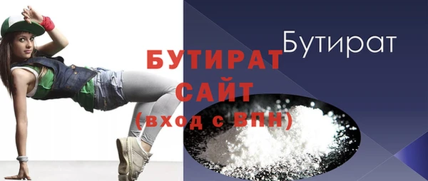 кокс Абдулино