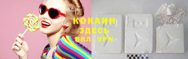 кокс Абинск