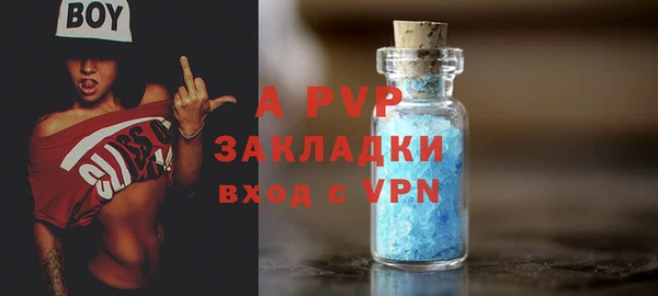 кокс Абдулино