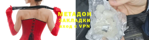 кокс Абдулино