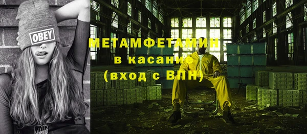 кокс Абдулино