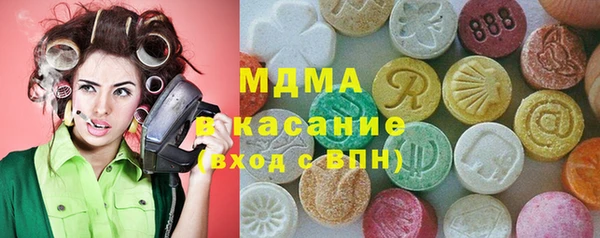 кокс Абдулино