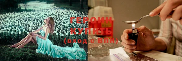 кокс Абинск