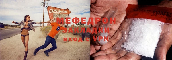 шишки Абаза