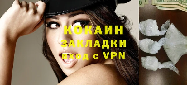 кокс Абдулино