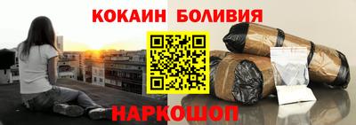 кристаллы Новозыбков