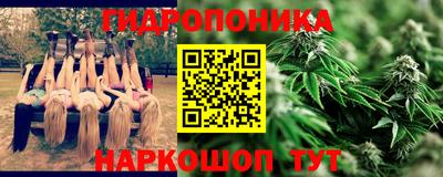 кристаллы Новозыбков