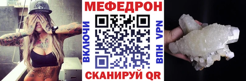 МЕФ 4 MMC мориарти клад Норильск