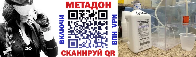 Метадон мёд  hydra рабочий сайт  Норильск 