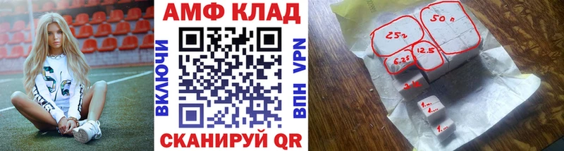 blacksprut сайт  Норильск  МЕТАМФЕТАМИН пудра  где купить наркоту 