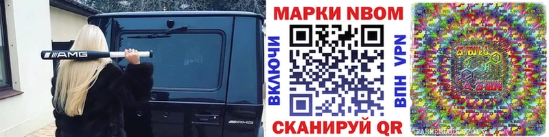 Марки N-bome 1500мкг  наркотики  Норильск 