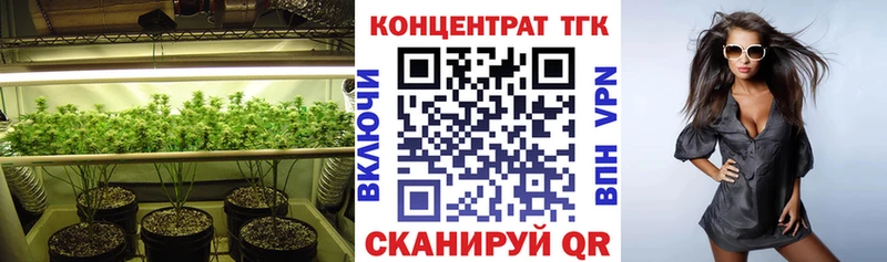 Дистиллят ТГК вейп Норильск